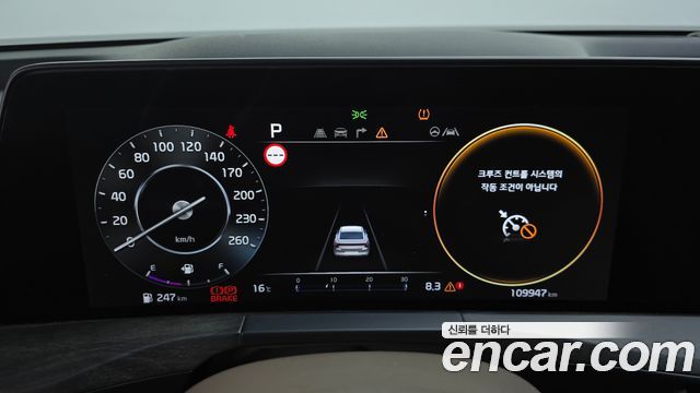 Kia K8 3.5 Gasoline 4WD Platinum 2023 — фото 8