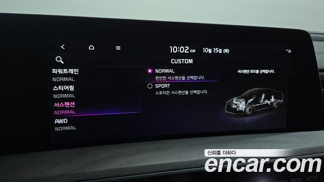 Kia K8 3.5 Gasoline 4WD Platinum 2023 — фото 37