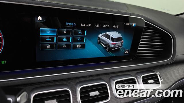 Mercedes-Benz GLE-Class (W167) GLE450 4MATIC 2023 — фото 15