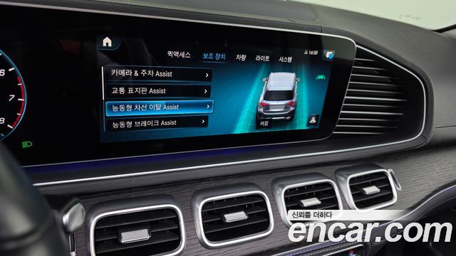 Mercedes-Benz GLE-Class (W167) GLE450 4MATIC 2023 — фото 16