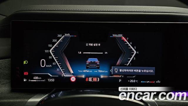 BMW 7 Series (G70) 740i sDrive M Sport 2023 — фото 8