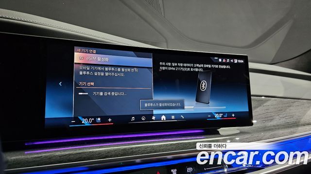 BMW 7 Series (G70) 740i sDrive M Sport 2023 — фото 36