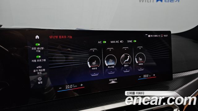 BMW 3 Series (G20) 330e M Sport 2023 — фото 17