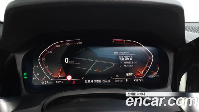 BMW 3 Series (G20) 330i M Sport 2019 — фото 8