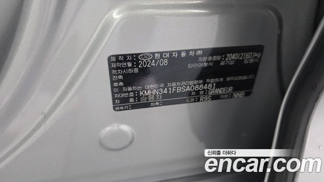Hyundai Grandeur (GN7) 3.5 LPG 2WD (Taxi) Deluxe 2025 — фото 27