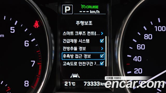 Hyundai Maxcruise Gas 3.3 4WD Prestige 2016 — фото 28
