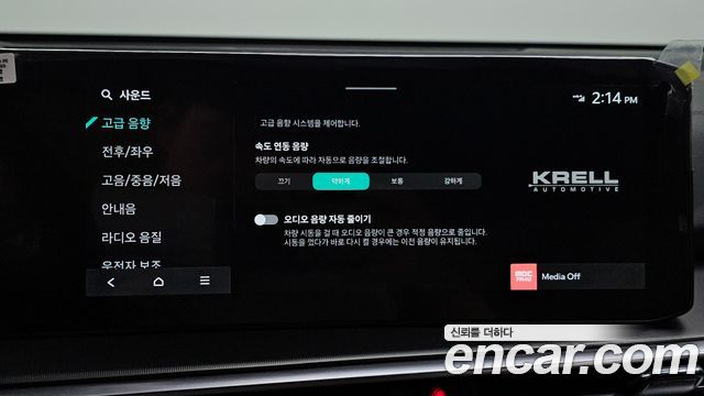 Kia Sorento (IV) HEV 1.6 4WD Gravity 2024 — фото 17
