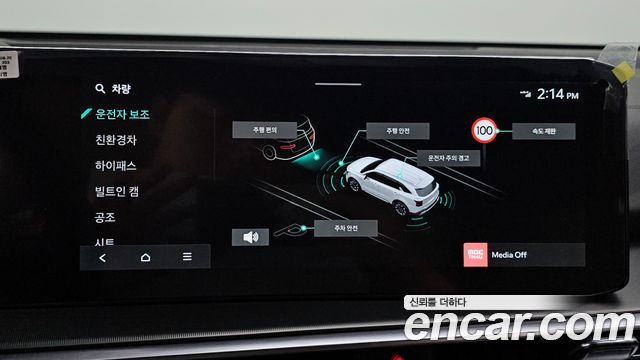 Kia Sorento (IV) HEV 1.6 4WD Gravity 2024 — фото 18