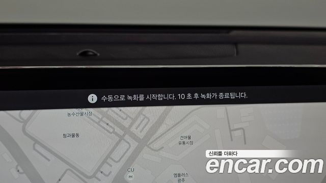 Kia Sorento (IV) HEV 1.6 4WD Gravity 2024 — фото 34