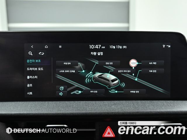 Kia EV6 Long Range Air 2023 — фото 21