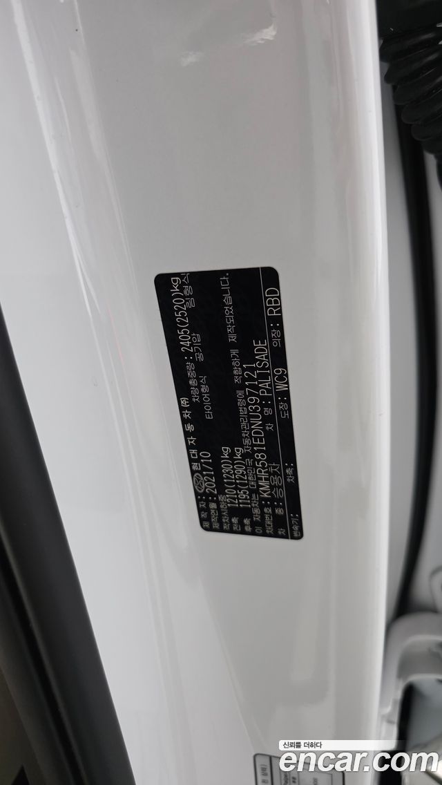 Hyundai Palisade Gasoline 3.8 4WD Calligraphy 2022 — фото 40
