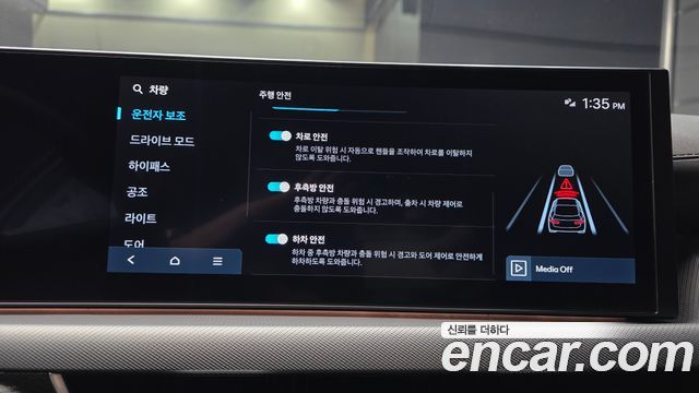 Hyundai Sonata The Edge (DN8) 2.0 Premium 2025 — фото 16