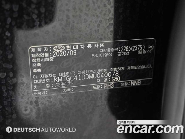 Genesis G80 (RG3) Gasoline 3.5 Turbo AWD 2021 — фото 24