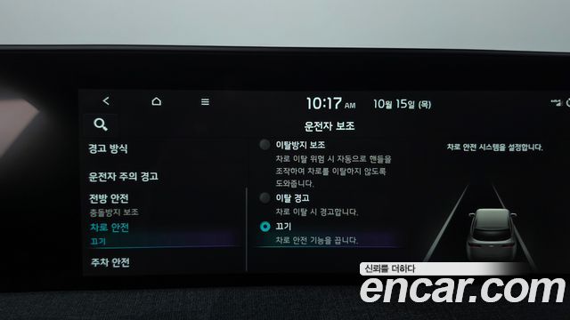 Kia EV6 Long Range Air 2022 — фото 29