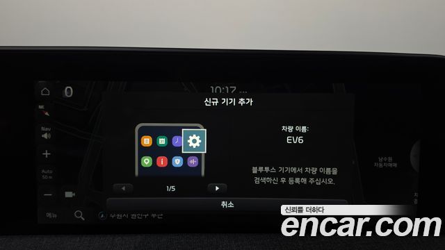Kia EV6 Long Range Air 2022 — фото 30