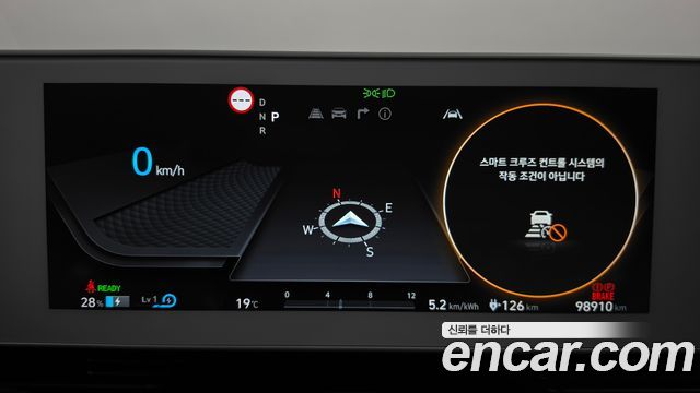 Hyundai Ioniq 5 Long Range AWD Exclusive 2022 — фото 8