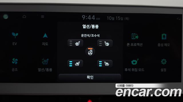 Hyundai Ioniq 5 Long Range AWD Exclusive 2022 — фото 30