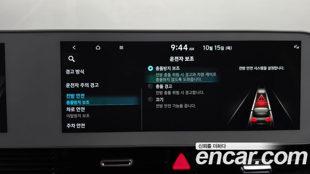 Hyundai Ioniq 5 Long Range AWD Exclusive 2022 — фото 32