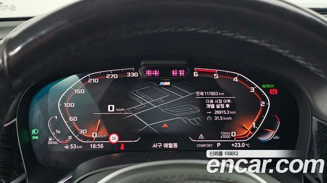 BMW 7 Series (G11) 730d xDrive M Sport 2020 — фото 8