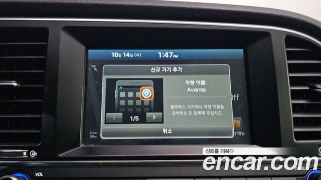 Hyundai Avante (AD) 1.6 GDI Modern 2016 — фото 17