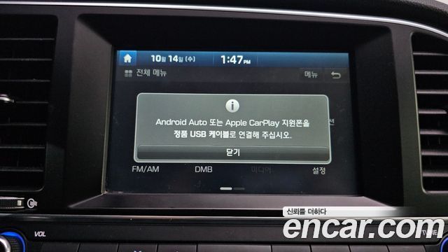Hyundai Avante (AD) 1.6 GDI Modern 2016 — фото 18