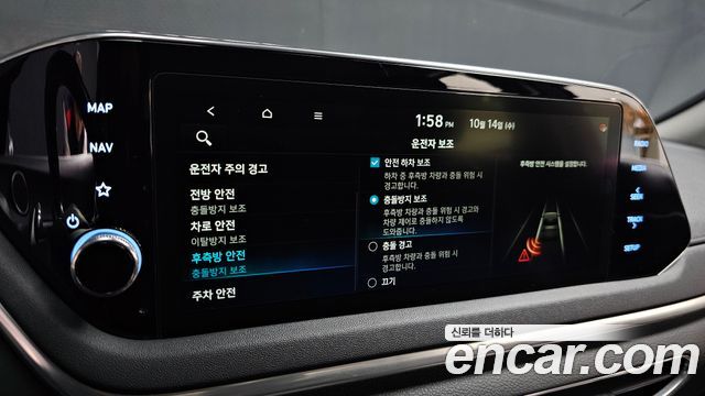 Hyundai Sonata (DN8) 2.0 Premium Family 2020 — фото 15