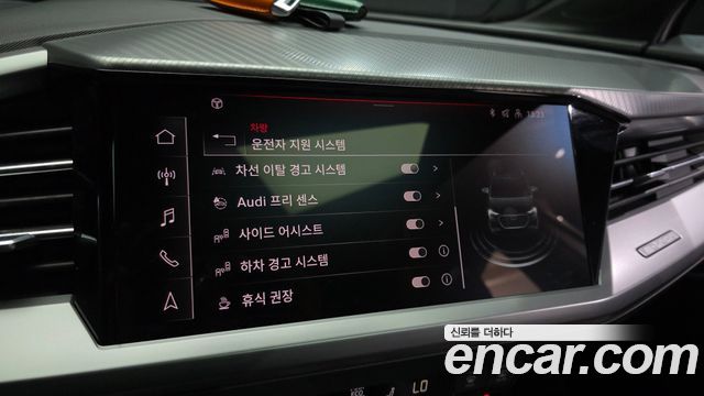 Audi Q4 e-tron (F4) 40 Premium 2023 — фото 33
