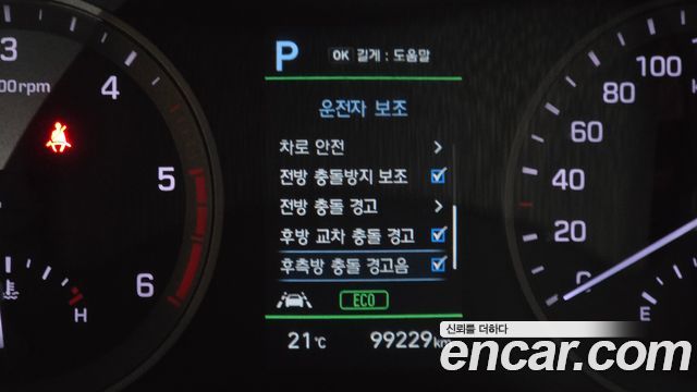 Hyundai Tucson Diesel 2.0 2WD Premium 2019 — фото 18