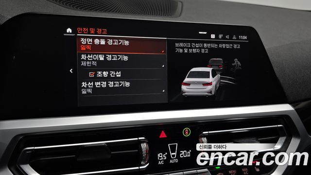 BMW 3 Series (G20) 320d xDrive 2020 — фото 35