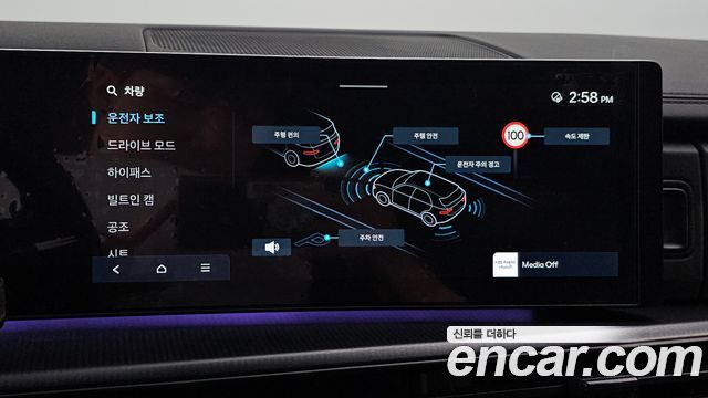 Hyundai Santa Fe (MX5) Gasoline 2.5T 2WD Calligraphy 2025 — фото 16