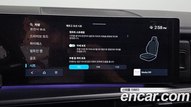 Hyundai Santa Fe (MX5) Gasoline 2.5T 2WD Calligraphy 2025 — фото 17