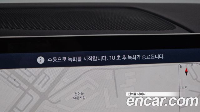 Hyundai Santa Fe (MX5) Gasoline 2.5T 2WD Calligraphy 2025 — фото 33