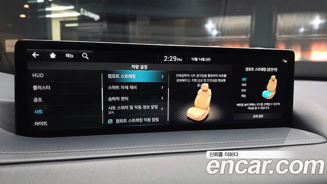 Genesis GV80 3.5T Gasoline AWD 2022 — фото 17