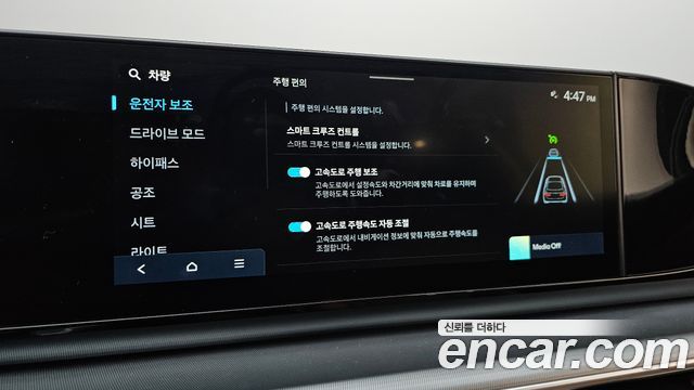 Hyundai Grandeur (GN7) 2,5 Gasoline 2WD Exclusive 2023 — фото 28