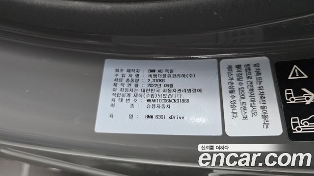 BMW 6 Series GT (G32) 630i xDrive M Sport 2022 — фото 34