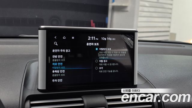 Hyundai Casper Turbo Inspiration 2024 — фото 27
