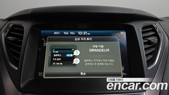 Hyundai Grandeur (HG) HG220 Diesel Premium 2015 — фото 28