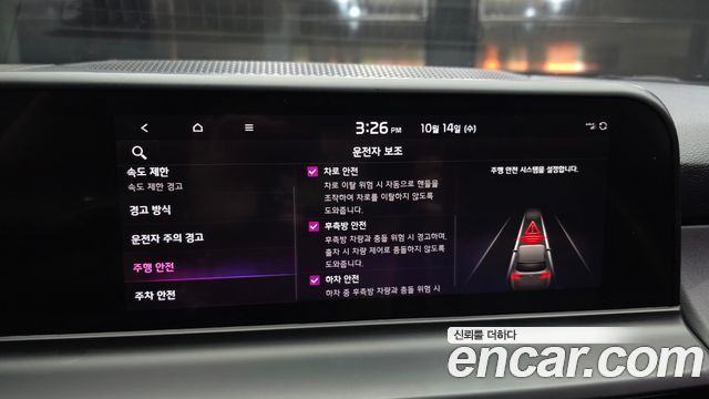 Kia Seltos Gasoline 1.6 Turbo 2WD Signature 2023 — фото 15