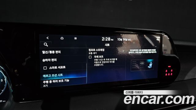Hyundai Palisade Diesel 2.2 2WD Prestige 2023 — фото 17