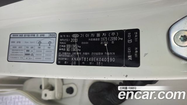 Kia Carens 2.0 LPi Luxury 2014 — фото 27