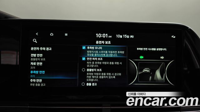 Hyundai Grandeur (IG) 2.5 Premium 2023 — фото 16