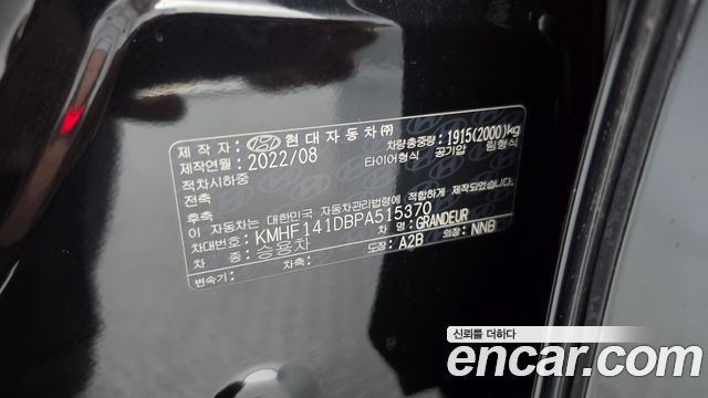 Hyundai Grandeur (IG) 2.5 Premium 2023 — фото 29