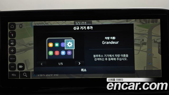 Hyundai Grandeur (IG) 2.5 Premium 2023 — фото 31