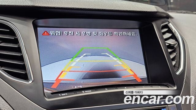 Hyundai Grandeur (HG) HG240 Modern 2015 — фото 15