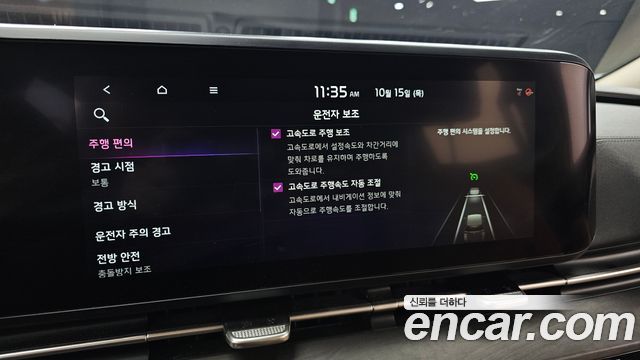 Kia Carnival (IV) Diesel 7-Seater Noblesse 2021 — фото 13