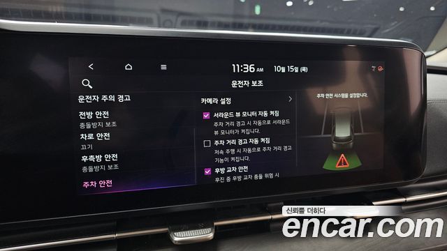 Kia Carnival (IV) Diesel 7-Seater Noblesse 2021 — фото 15