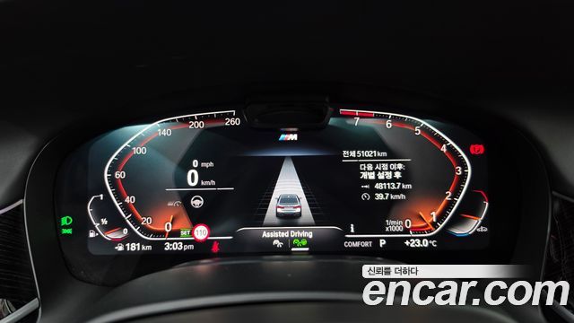 BMW 7 Series (G11) 740Li xDrive M Sport Package 2020 — фото 8