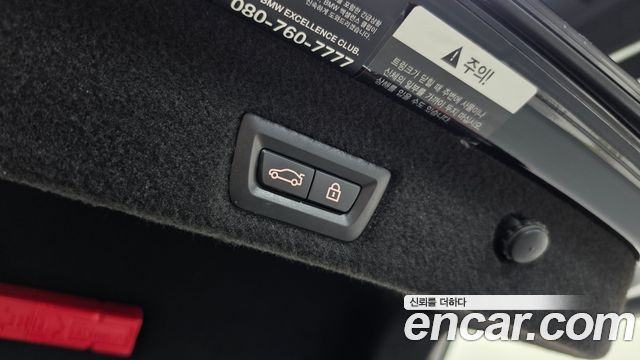 BMW 7 Series (G11) 740Li xDrive M Sport Package 2020 — фото 16