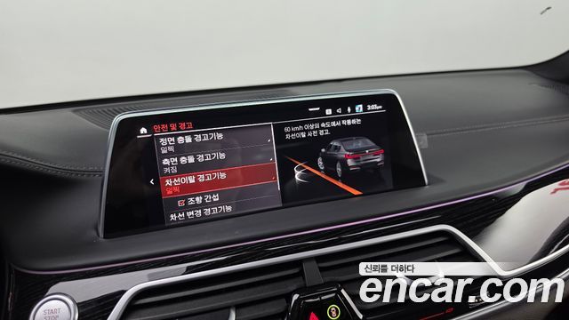 BMW 7 Series (G11) 740Li xDrive M Sport Package 2020 — фото 31