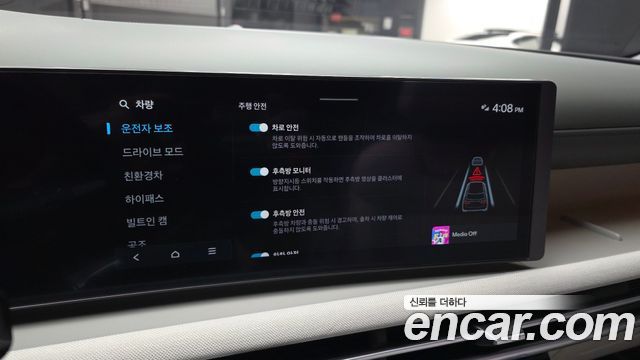 Hyundai Tucson Hybrid (NX4) HEV 1.6 2WD Inspiration 2024 — фото 17